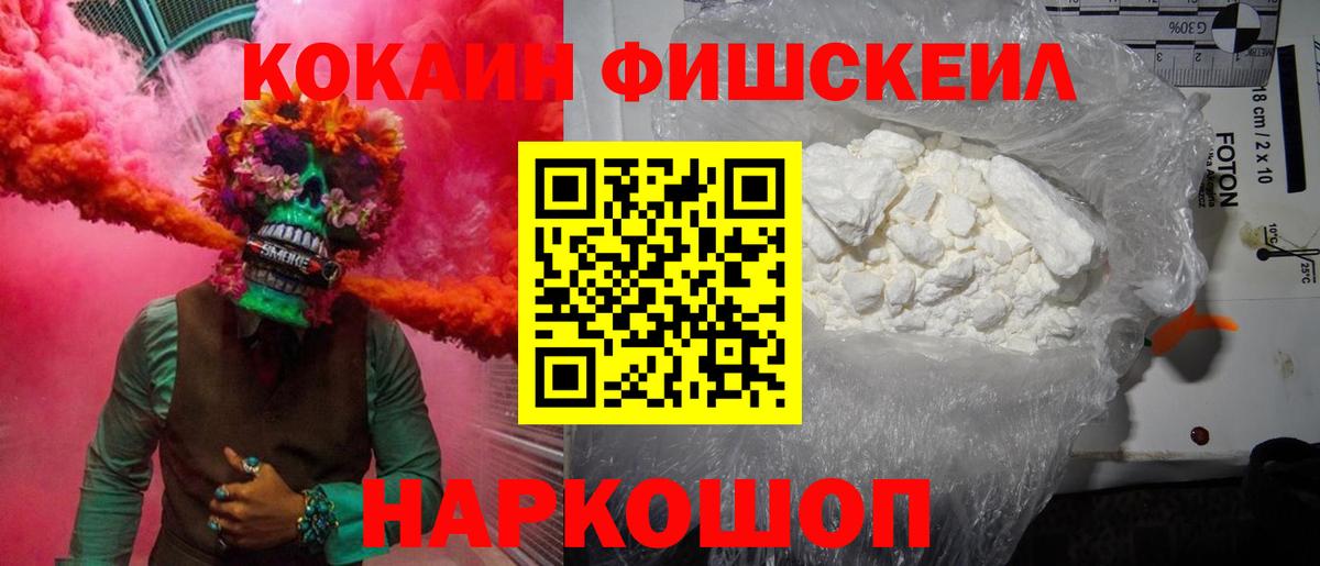 Кокаин Эквадор Ростов Великий
