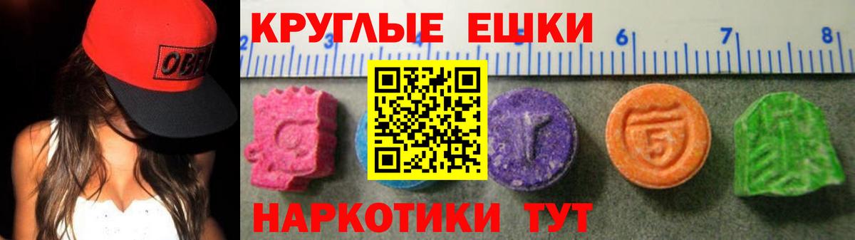 ЭКСТАЗИ  Вход с VPN  Ростов Великий  ЭКСТАЗИ 280мг  купить наркоту  Ecstasy 250 мг 