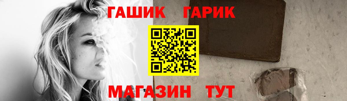 где купить наркоту  Вход с VPN  ГАШИШ hashish  Ростов Великий  ГАШ AMNESIA HAZE 