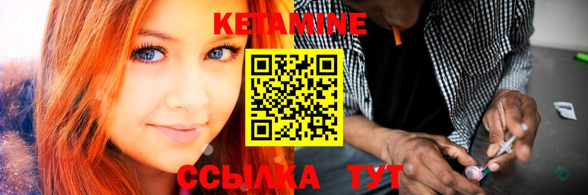 Ростов Великий  КЕТАМИН ketamine  Вход с VPN 