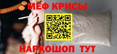 бошки Шебекино