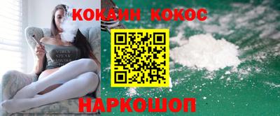 бошки Шебекино
