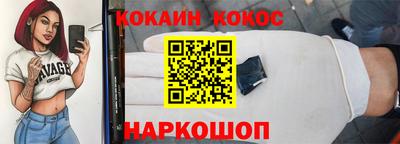 ALPHA PVP Шелехов