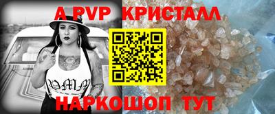 бошки Шебекино