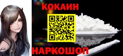 гидра Шахты