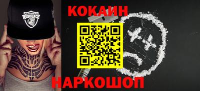 бошки Шебекино