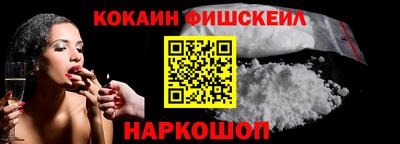 бошки Шебекино