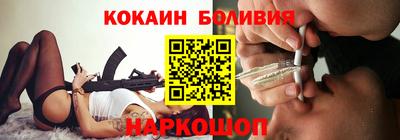 ALPHA PVP Шелехов