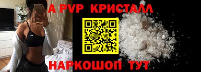 бошки Шебекино