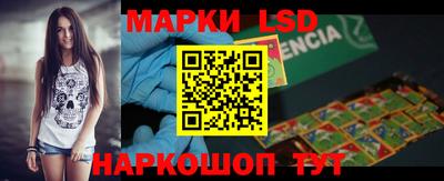 гидра Шахты