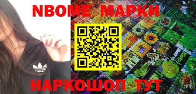 ALPHA PVP Шелехов