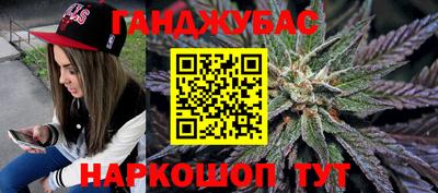 бошки Шебекино