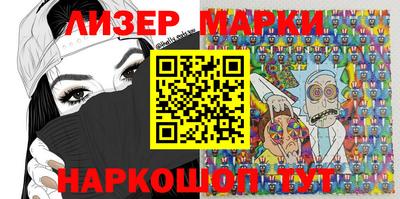 ALPHA PVP Шелехов