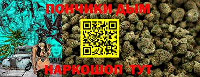 бошки Шебекино