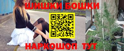 ALPHA PVP Шелехов