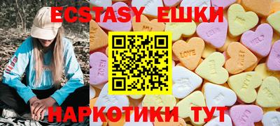 гидра Шахты