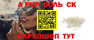бошки Шебекино
