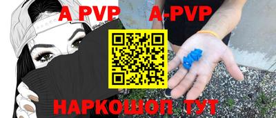 бошки Шебекино