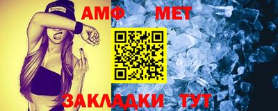 экстази Янаул