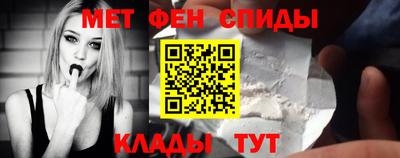 ALPHA PVP Шелехов