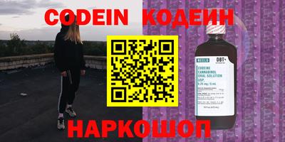 ALPHA PVP Шелехов
