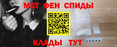 гидра Шахты
