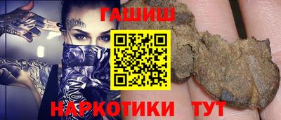 ALPHA PVP Шелехов