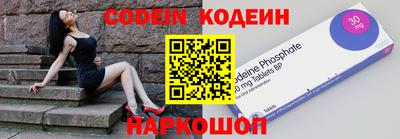 ALPHA PVP Шелехов
