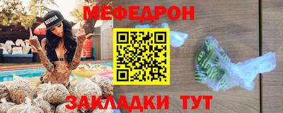 бошки Шебекино