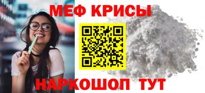 ALPHA PVP Шелехов