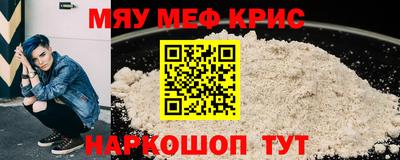 круглые Ярославль