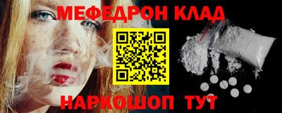 бошки Шебекино