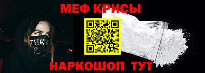 гидра Шахты