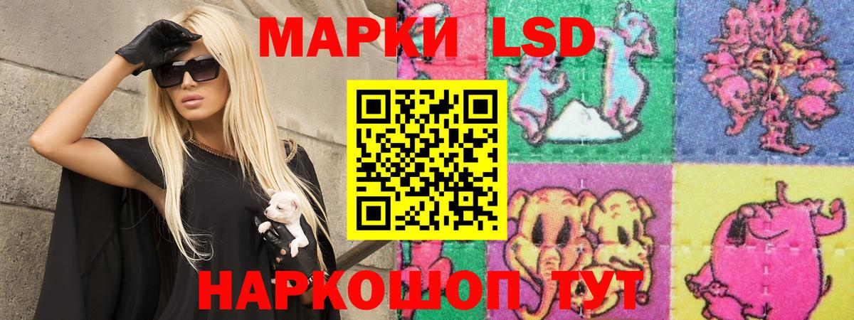 Ростов Великий  Лсд 25 экстази ecstasy  Лсд 25 экстази  Вход с VPN  Лсд 25 экстази ecstasy 