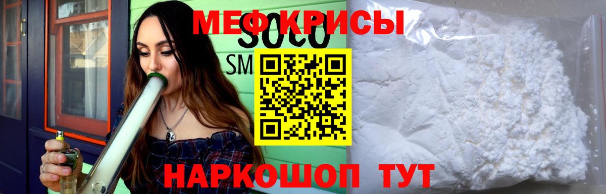 МЕФ  Ростов Великий