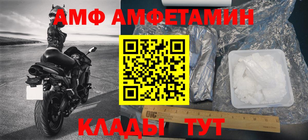 Метамфетамин мет Ростов Великий