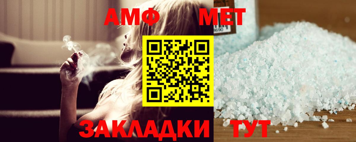 Метамфетамин мет  Вход с VPN  Метамфетамин мет  Ростов Великий 