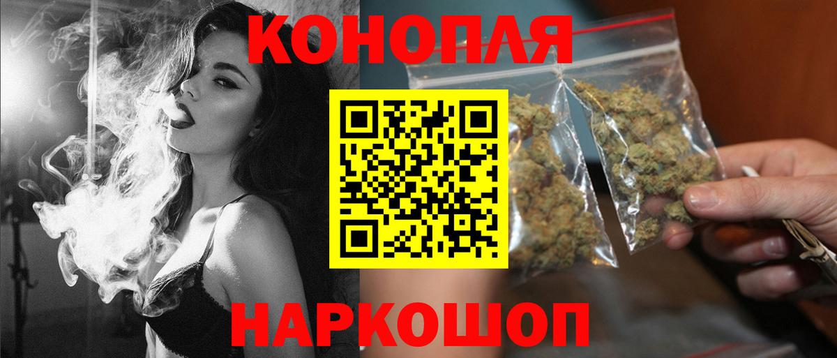 Марихуана планчик  Вход с VPN  Ростов Великий  Бошки марихуана Amnesia 