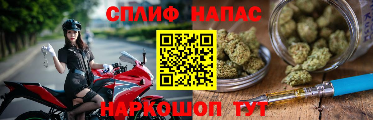 Бошки марихуана AK-47 Ростов Великий
